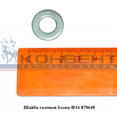 купить Шайба болта головки блока (16х30)