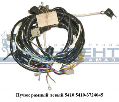 купить Пучок проводов рамный 5410 (54112) (левый)